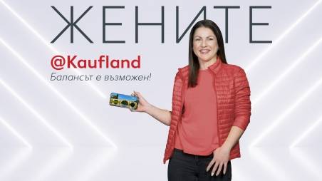 Ина Чобанска